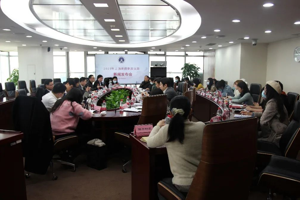 迎“兩會(huì)”，上海律師人大代表、政協(xié)委員共聚...