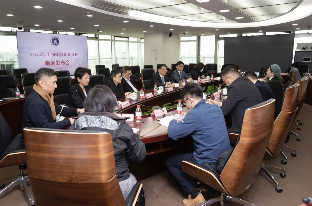 迎“兩會”，齊發(fā)聲——上海律協(xié)召開2022年參...